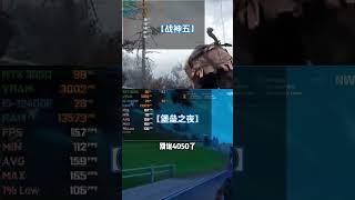 还没开学？上点今年买游戏本的必考点！游戏本 电脑 数码 steam 游戏
