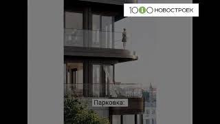 Видеопрезентация ЖК "TURGENEV" от застройщика "ООО «Проектно-строительная организация "Неострой"»"