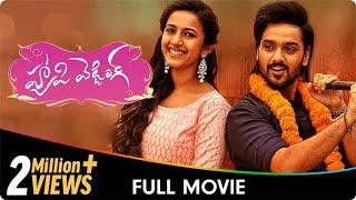 Happy Wedding - Telugu Movie - Sumanth Aswin, Niharia Konedela