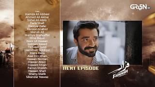 Faraar Episode 02 Teaser | Hamza Ali Abbasi | Ahmed Ali Akbar | Sohai Ali Abro | Green TV