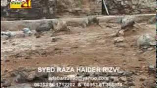 Hadees e Kisa in Urdu By Raza Haider 2005