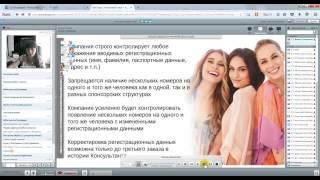 Время новых возможностей от 16.09.15 Сухорукова Илона