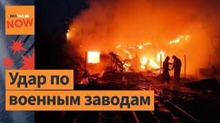 Масштабная атака дронов на Московскую область