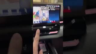 [BMW 김대위]520i 서라운드뷰의 깨끗한 화질! 최신 BMW를 사야하는 이유!