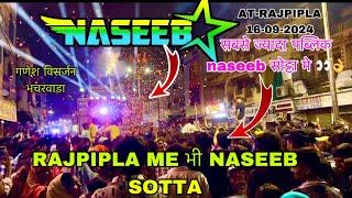 NASEEB STAR BAND 2024 NASEEB SOTTA 16-09-2024 AT-RAJPIPLA FULL PUBLIC