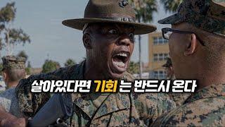 파이팅스피릿 | 동기부여 영상