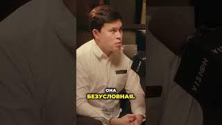Откройте свет внутри себя!