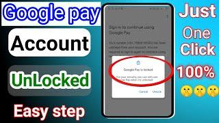 Google pay Is Locked Problem ! G Pay Is Lock Problem Solve !