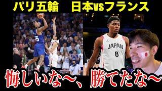 【日本代表】パリ五輪・フランス戦！世界最強のゴール下、ブロック王ウェンバンヤマ＆最優秀守備選手ルディ・ゴベア