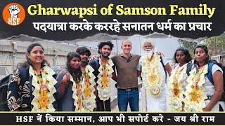 Gharwapsi of Samson Family | From Generations of Christianity to Sanatan Dharma | HSF
