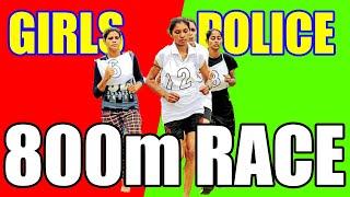 GIRLS POLICE 800M RACE FULL VIDEO | DEVBHUMI HULCHUL #policebharti  #girlspolicebharti #police