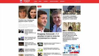 pogrebishche.in.ua - Guest posting an article, news or press release on the website