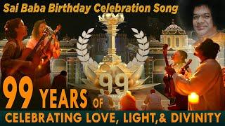  Sai Baba 99th Years Birthday Song | A Heartfelt Tribute to Sri Sathya Sai Baba's Love & Teachings