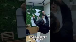 수련회가서 은혜 받기 vs 100억받기 #동선교회 #르우엘청년부 #르우엘 #청년부 #100억