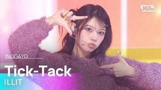 ILLIT (아일릿) - Tick-Tack @인기가요 inkigayo 20241117