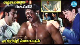 Bhadrachalam Movie Emotional Climax Scene Srihari | @iDreamWarangal