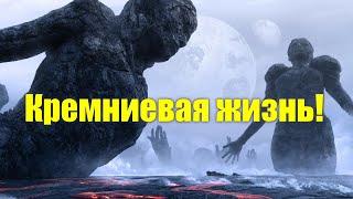 Раньше жили каменные люди!