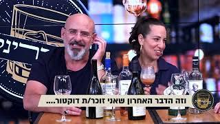 וואלה פלוס סנהדרינק - חופשה