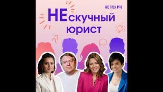 Дмитрий Тимофеев: о работе в GR, интересной карьере, амбициозном и нескучном проекте The Case