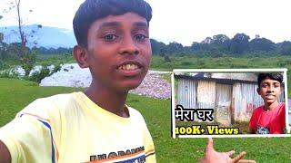 Home tour introduction video || lifestyle vlog || Daily vlog | Debraj bhai