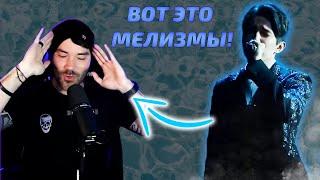 РЕАКЦИЯ АМЕРИКАНСКОГО РОК ВОКАЛИСТА / John: Димаш - Hello (Димаш реакция)