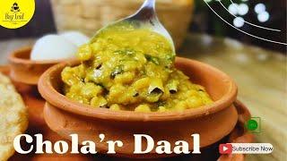 Narkol Diye Niramish Cholar Dal Recipe | বিয়েবাড়ি স্টাইলে ছোলার ডাল | Bengali Style Chana Dal Recipe