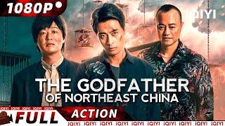 【ENG SUB】The Godfather of Northeast China | Crime Action | iQIYI Action Movie