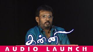 Director Perarasu Speech @ Kanni Audio Launch | SangamamTV