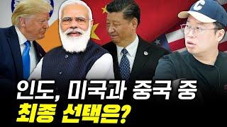 인도 경제의 진면목, 모리셔스를 보면 알 수 있다?! #박정호교수 #여의도멘션 #인도경제 #미중패권