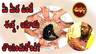 PALM MISTRI IN TELUGU ASTROLOGY ASUYA REKHA |ASUYA REKHA |SHUBHAM TV