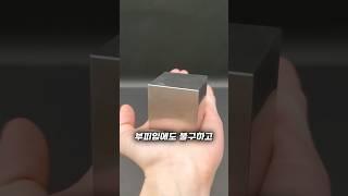 지구상에서 제일 단단한 물질, 텅스텐