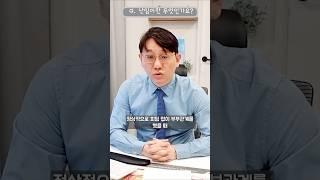 난임병원 원장님들이 알려드리는 자연임신난임이란?#리오라여성의원 #부산난임 #김재원원장님 #자연임신 #임신 #난임 #시험관시술