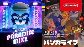 あつまれ どうぶつの森 DJ K.K PARADISE MIX!! ＆ スプラトゥーン3 バンカライブ [Nintendo Live 2022]