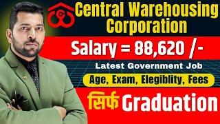 CWC Recruitment 2024 | Central Warehousing Corporation Recruitment 2024 | Latest Government Jobs