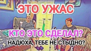 Самвел Адамян КАК ТАКОЕ ВОЗМОЖНО? / НАДЮХА ОПРАВДЫВАЕТСЯ