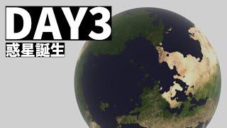 架空世界を作る！◆トキノヒロバの天地創造３