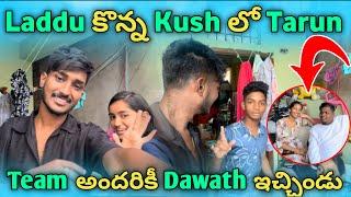 Laddu కొన్న Kush లో Tarun Team అందరికీ Dawath ఇచ్చిండు|@tarunpandu2000 @pareshanboys #tarunpandu