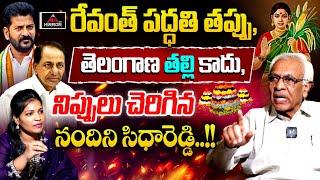 Sensational Interview | CM Revanth Reddy | Telangana Talli Statue | Mirror TV