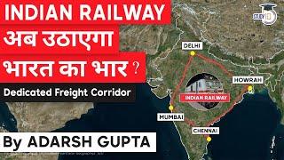 Dedicated Freight Corridor Project complete details - How DFC will impact economy? | UPSC Mains