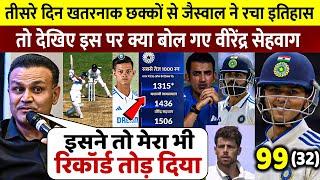 IND Vs NZ: तीसरे दिन जैस्वाल तोड़ डाला Record तो देखिए  क्या बोले वीरेंद्र Sehwag