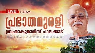 31.08.2024 Malayalam Murli Live | Brahma Kumaris Satsang @ Shivajyothibhavan Palakkad | BK Keralam