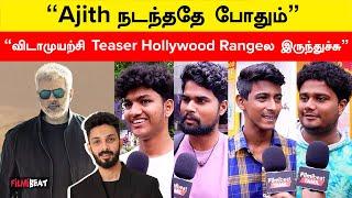 “Vidaamuyarchi Teaser Massஅ இருந்துச்சு” | Vidaamuyarchu Teaser Review | Filmibeat Tamil