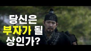 큰 부자되는 직장인 투자 유형 1가지, 과연 당신은? (수익률 비교)