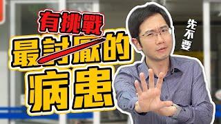 幾歲結婚? 曾想放棄醫學系? 回答到走心的Q&A!