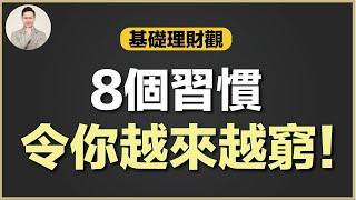 澳洲買樓 | 及早發現可以改變命運！