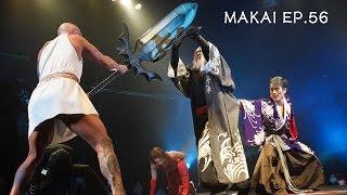 MAKAI EP.56 Meikai vs Makai Recommended Battle Scene [Song by Ayakashi "Cold Blood"]