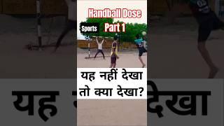 Handball Dose #handball #handballdose #handballmatch #sportlife #sports #viralshorts #trending