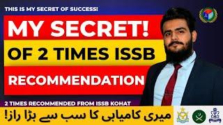 This is my SECRET of 2 TIMES ISSB RECOMMENDATION | ISSB | Sheraz Ahmad Awan