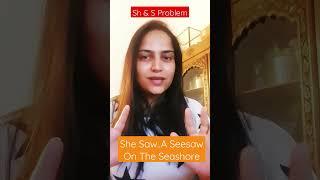 Sh and S Pronunciation Problem | English Speaking