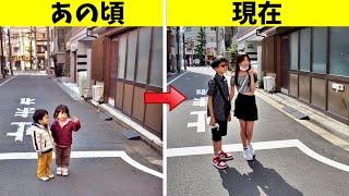 東京で昔住んでた家＆幼稚園を訪ねて 昔の写真再現チャレンジ